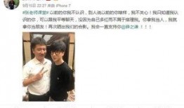 明星黑料都是怎么扒出来的 独家爆料淄博警花,独家爆料淄博警花背后的真相