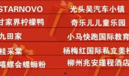 每日爆料大赛精彩内容,揭秘娱乐圈幕后风云，精彩内容盘点