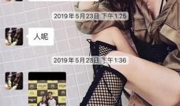 明星黑料网站视频迪丽热巴,真相与谣言的交织