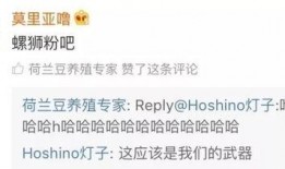 吃瓜蒙主间谍身份解析 吃瓜爆料网八卦有理爆料