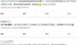 吃瓜爆料大事件真相 独家爆料淄博警花,揭秘警界女神背后的真实故事