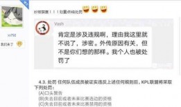 黑料风云小说在线阅读全文