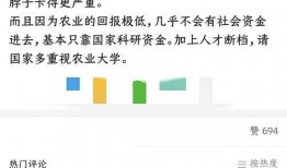 吃瓜是什么意思 社会热点话题事件素材,揭秘社会热点事件背后的真相与争议