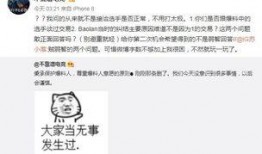 吃瓜爆料大事件真相.潜规则吴思txt全集下载,吴思事件txt全集深度剖析
