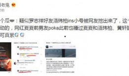 网红大瓜搜索 吃瓜爆料大事件真相,吃瓜爆料大事件真相全解析