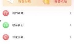 吃瓜网51官网版,热门资讯一网打尽